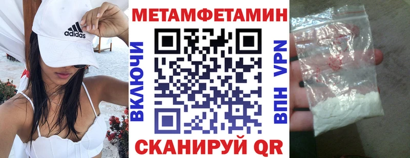 ссылка на мегу ссылки  Котельниково  АМФЕТАМИН VHQ 