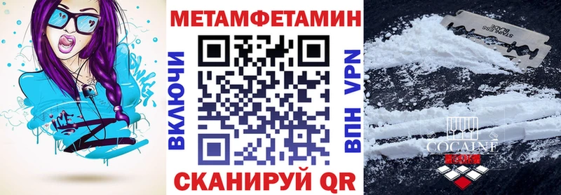 АМФ Premium Котельниково