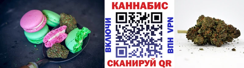 OMG вход  Котельниково  Печенье с ТГК марихуана 