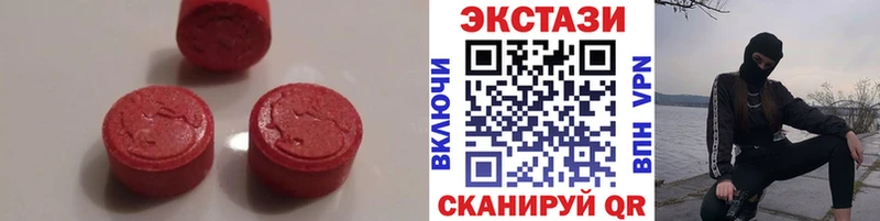 МЕГА вход  Котельниково  Ecstasy Cube  наркота 