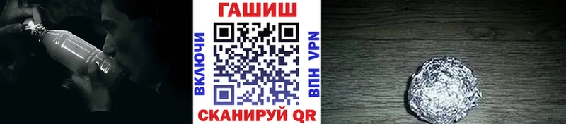 Гашиш Изолятор  Котельниково 