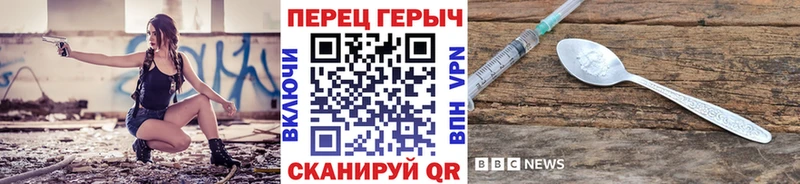 Героин афганец  Котельниково 