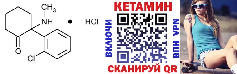 КЕТАМИН ketamine  Котельниково 