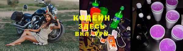 MESCALINE Балахна