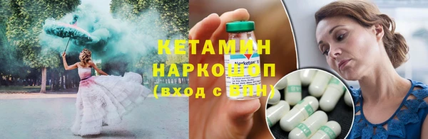 MESCALINE Балахна
