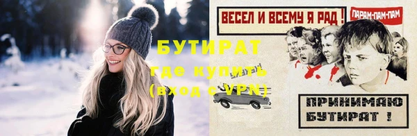 MESCALINE Балахна