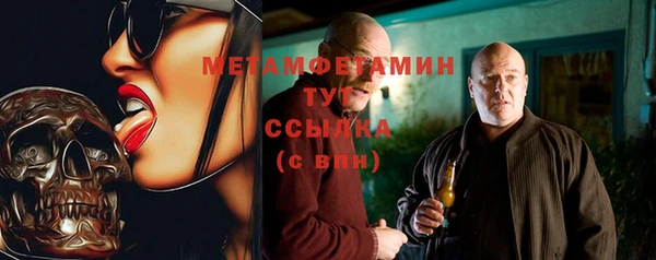 MESCALINE Балахна