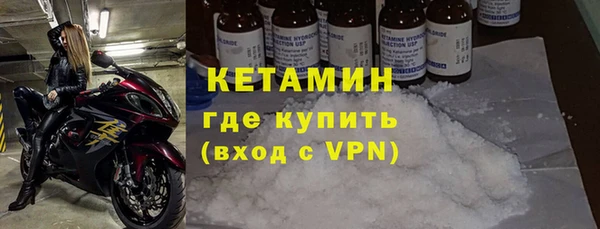 MESCALINE Балахна