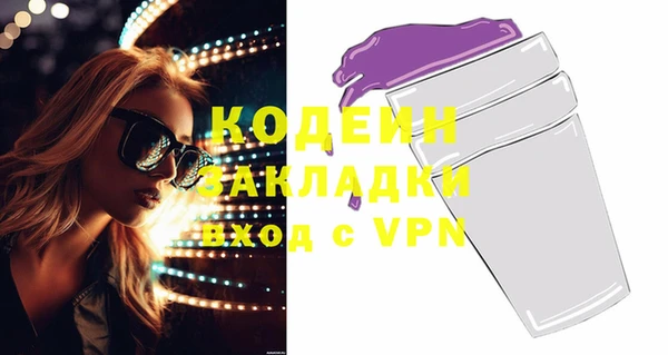 скорость mdpv Балабаново