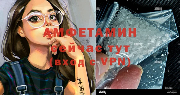 экстази Баксан