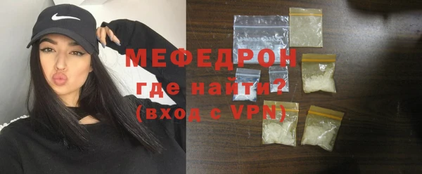 скорость mdpv Балабаново