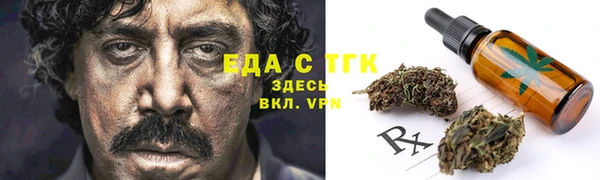 экстази Баксан