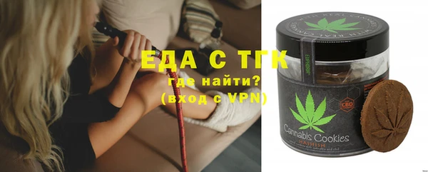 MESCALINE Балахна