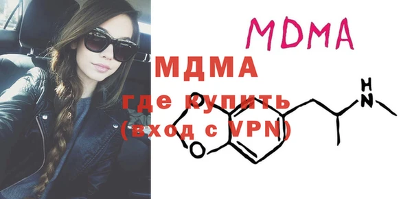 MESCALINE Балахна