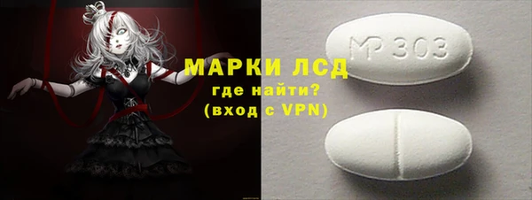 MESCALINE Балахна