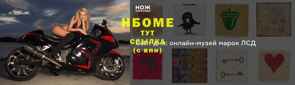 скорость mdpv Балабаново