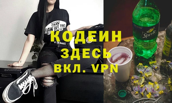 экстази Баксан