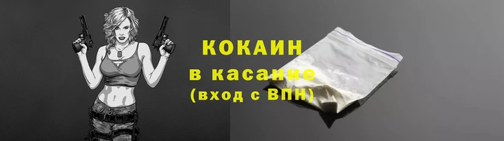 экстази Баксан