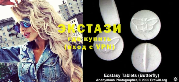 скорость mdpv Балабаново
