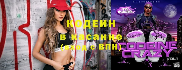 альфа пвп Переславль-Залесский
