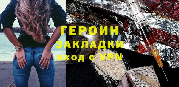 MESCALINE Балахна