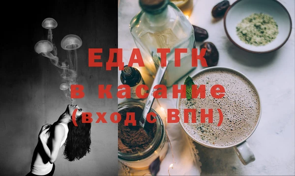 MESCALINE Балахна