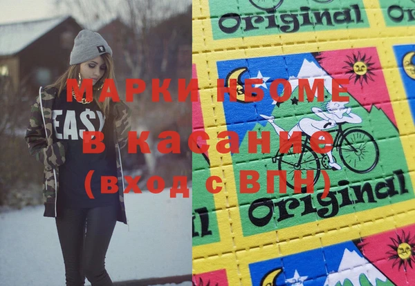 экстази Баксан