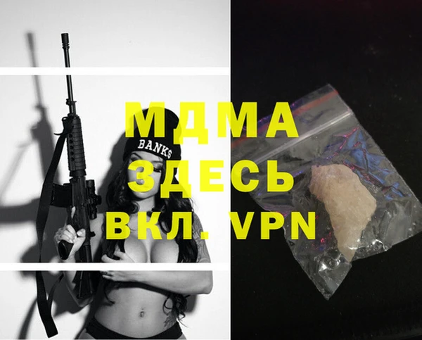 MESCALINE Балахна