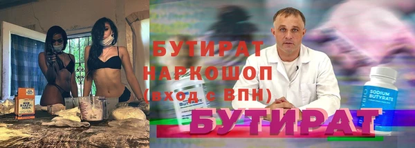 экстази Баксан