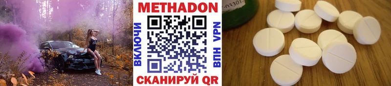 МЕТАДОН VHQ  blacksprut   Котельниково 