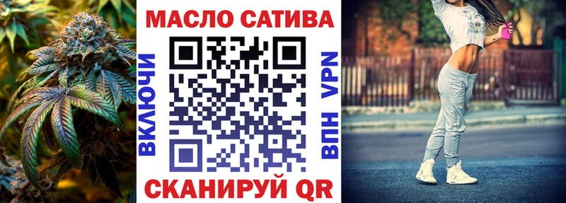 закладки  Котельниково  блэк спрут вход  ТГК гашишное масло 