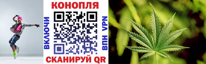 МАРИХУАНА White Widow  Котельниково 